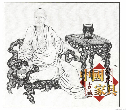 6、賈瑞林繪項元汴肖像畫_副本