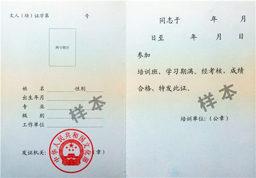 證書3-4 (2)