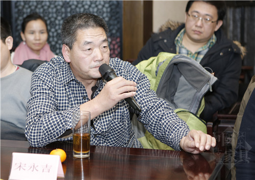 10、北京故宮博物院宮廷部典章組副研究館員宋永吉發言_副本