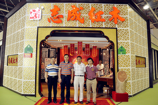 1、志成紅木領導在位于中山的展示大廳前合影