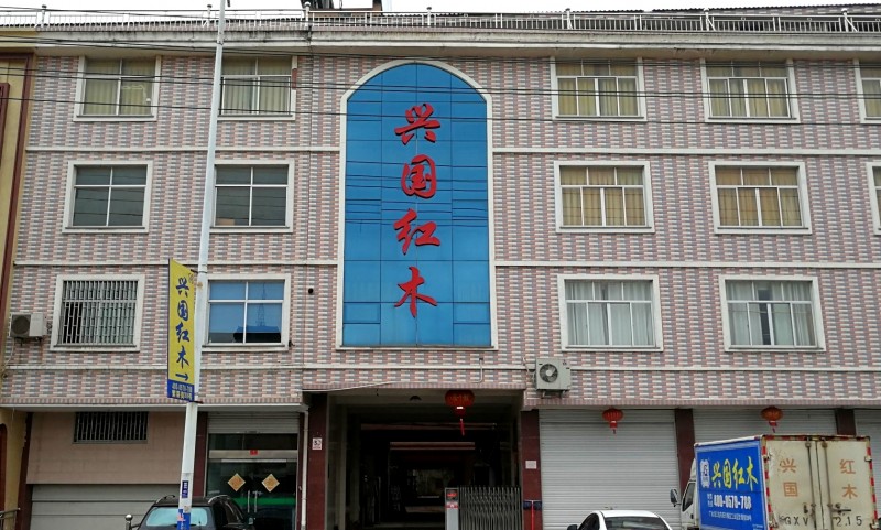 1、東陽興國紅木家具有限公司外景_看圖王