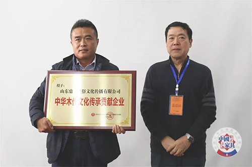5-頒授“-中華木作文化傳承貢獻企業(yè)”榮譽牌。中華木工委專家委員會主任張德祥(右)頒授,山東鼎龍民俗文化傳播有限公司董事長張文君(左)接牌。.jpg