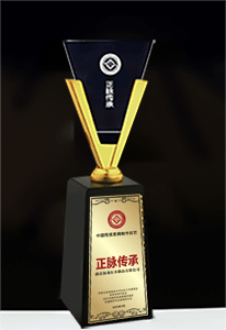 榮譽(yù)品牌獎(jiǎng)杯實(shí)物效果圖