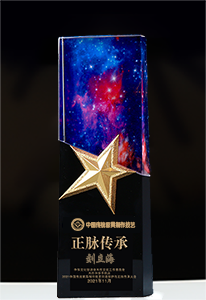榮譽(yù)人物獎杯實物效果圖
