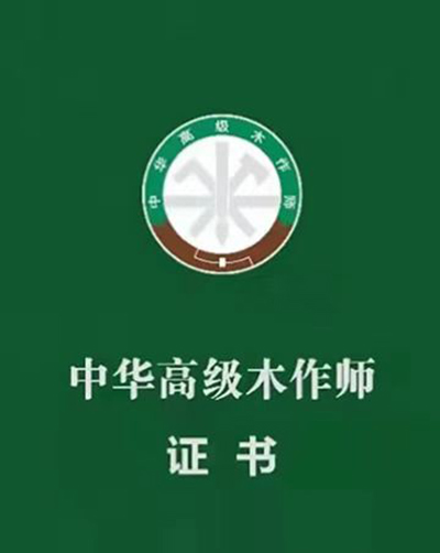 微信圖片_20230119105751