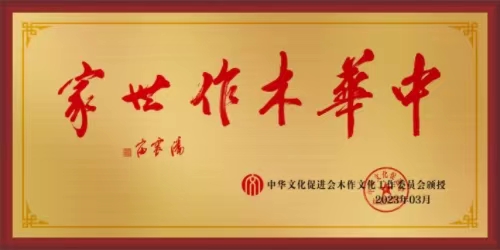微信圖片_20230303152300