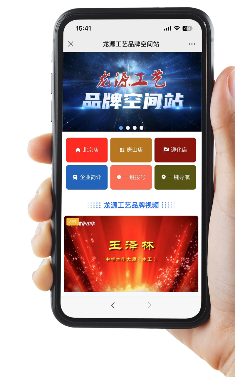 手機海報