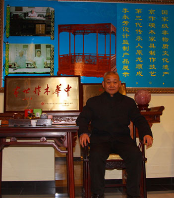 龍藝盛 世家3